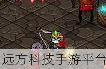 Deltarune第二章中文版震撼上线,热血地牢勇者激斗新篇章