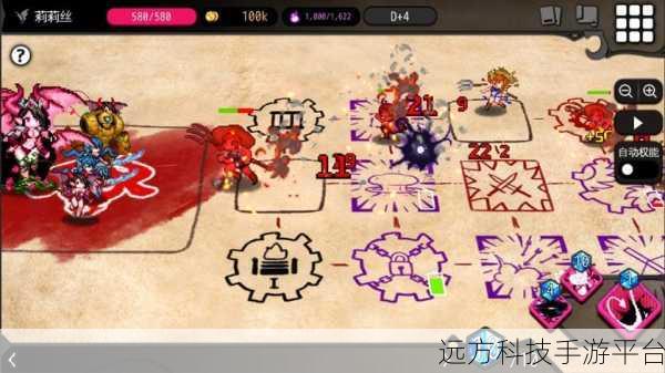 Deltarune第二章中文版震撼上线,热血地牢勇者激斗新篇章