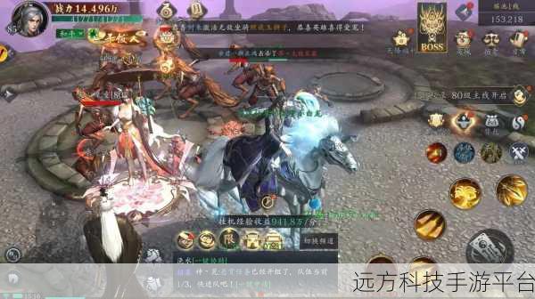 探寻神魔仙迹,古典韵味浓厚的角色扮演手游新体验