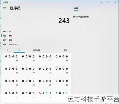 Win10 系统更新补丁下载速度掌控秘籍