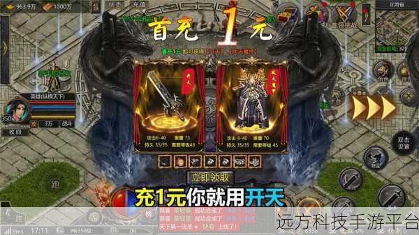 斗魂高爆版安卓震撼来袭,传奇MMOARPG新纪元等你开启