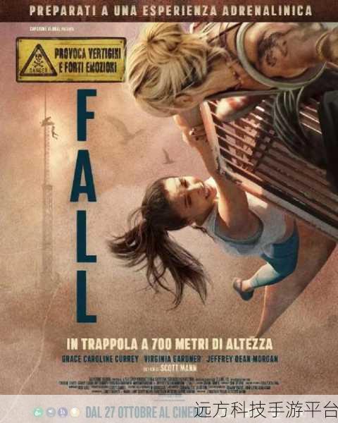 Freedom Fall,横版卷轴新冒险,挑战你的指尖极限