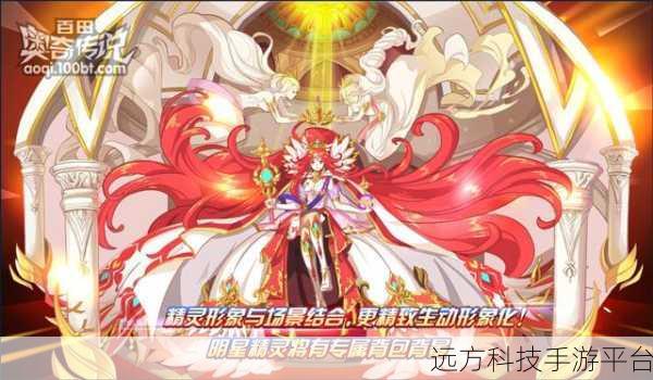 西游新纪元,超凡西游养成之旅,等你来战!