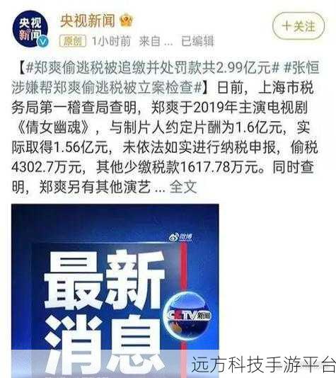 黑料专区 爆料：1. 黑料专区揭秘：娱乐圈不为人知的丑闻大曝光