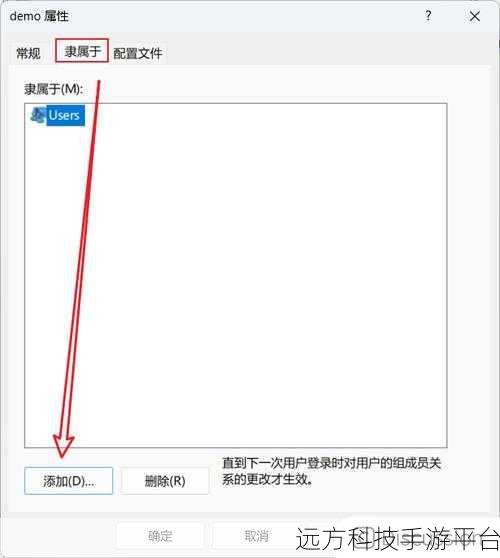 Win11 电脑管理员账户删不掉?别慌,这里有办法!