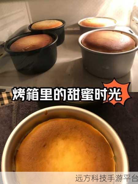 我爱做蛋糕2来袭，烘焙乐趣尽在指尖