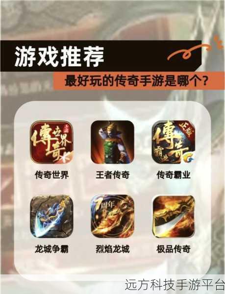 屠龙世界传奇,重温经典,再续热血征途