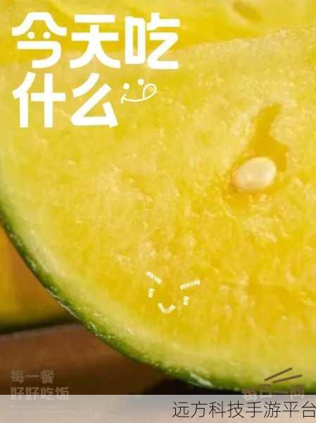 58吃瓜:1. 58吃瓜:揭秘生活中的那些趣事与秘密