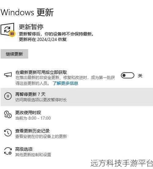 Win11 搜索崩溃?别急,这里有妙招帮你解决!