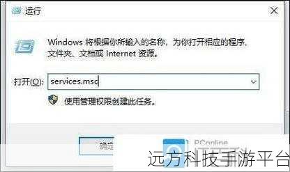 Win11 搜索崩溃?别急,这里有妙招帮你解决!