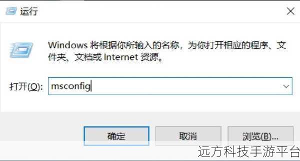 Win7 电脑卡顿开机慢?别急,妙招帮你解决!
