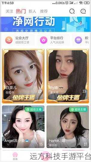 草莓视频401:1. 草莓视频401:探索更精彩的视觉盛宴