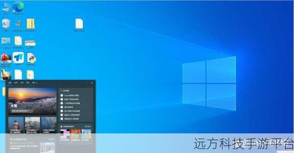 Win10 游戏切换桌面黑屏之困扰与解决攻略