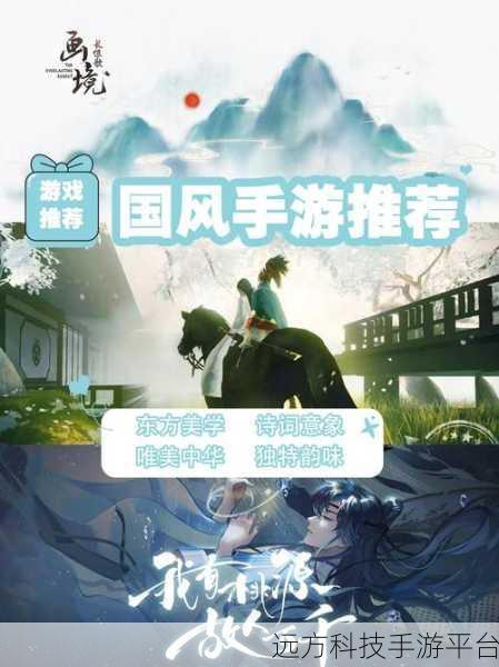 剑舞大陆震撼登场，纯正东方韵味，RPG动作手游新纪元