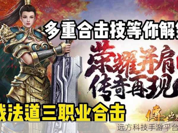 暗黑起源传奇，复古风潮席卷手游界，经典再现等你下载