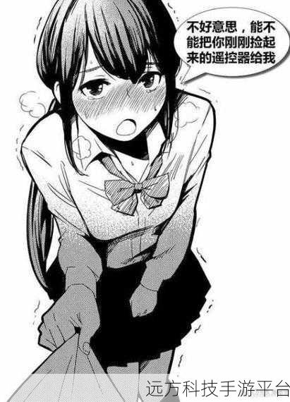羞羞漫画免费进入黄无码：1. 免费进入羞羞漫画的奇妙世界探险