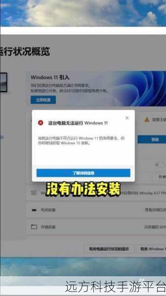 Win11 自带浏览器无法畅玩 4399？别急，解决办法全在这！