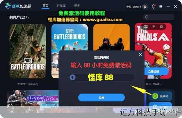 绝地求生9月19日维护吗:1. 《绝地求生9月19日维护公告:全新内容即将上线!