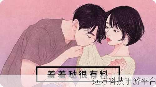 羞羞漫画公众号:当然可以!以下是一些可能的