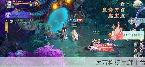 逆剑情缘OL,沉浸式玄幻修仙之旅,即刻启程下载