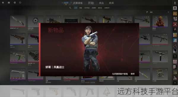 csgo暴躁少女最受欢迎角色：CSGO暴躁少女：角色魅力与战术策略的完美结合