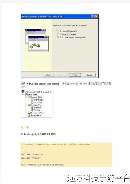 深入探索，VB 调用 VC 编写的 DLL 秘籍大公开
