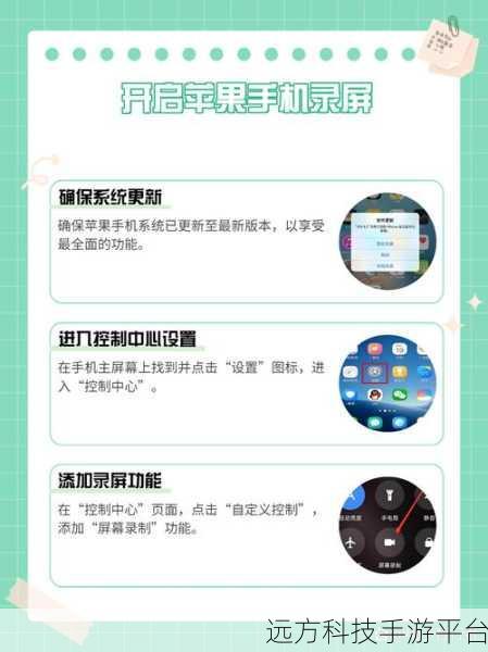 轻松搞定!让 iPhone 手机文字加粗的奇妙指南
