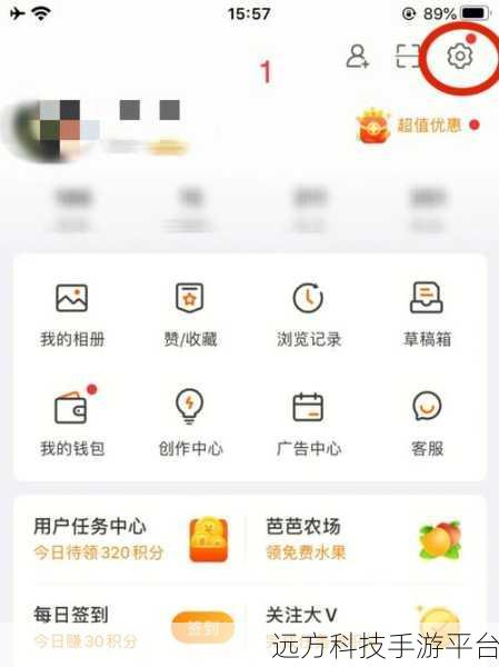 掌握手机微博评论发图秘籍,让交流更精彩