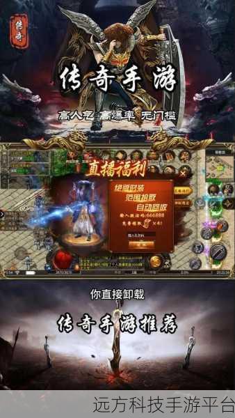 GM9一元超变手游,传奇冒险新纪元等你来探索