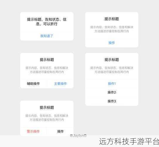 男生女生一起查查查很疼app大全:当然可以,这里有一些新的标题供你参考:
