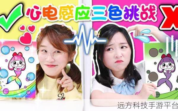 韩国三色电：1. ＂探索韩国三色电的文化与科技交融