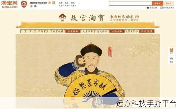 探索淘宝个人主页隐藏的神秘之法