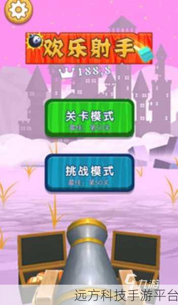 我是射手安卓版来袭,趣味休闲射击新体验等你来探索