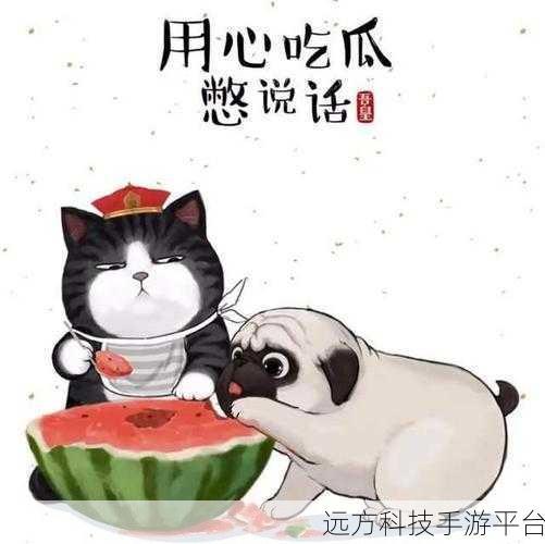51cg热门大瓜今日吃瓜51cg热门大瓜今日吃瓜：1. 今日51cg热门大瓜，揭秘娱乐圈背后的真相