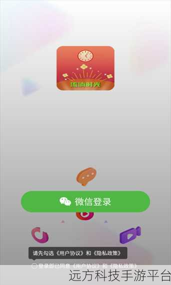 靠比较好的短视频软件大全免费下载苹果:1. 免费下载最热门短视频软件,畅享无尽乐趣!