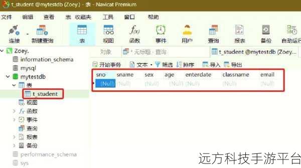 轻松掌握 MySQL 外键创建秘籍，开启高效数据库管理之旅