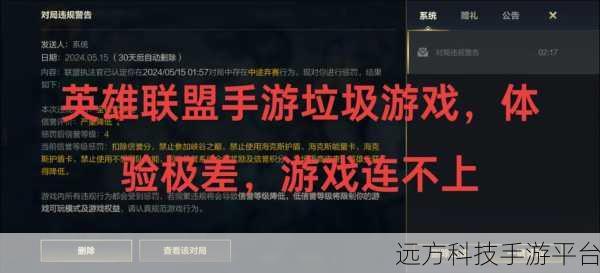 lol十大废物英雄：1. ＂英雄联盟：那些被遗忘的十大废物英雄解析
