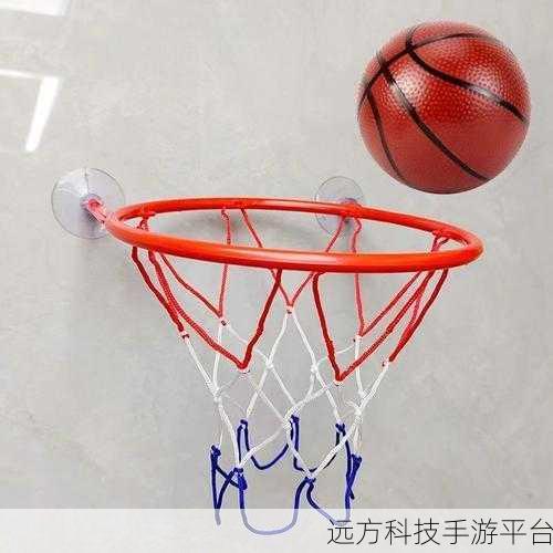 篮球队的公共玩具坐便器:1. 篮球队的公共玩具:让运动更加欢乐