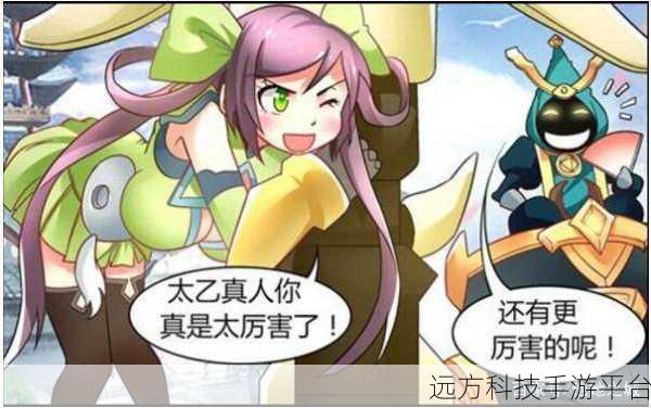刘备踩着板凳*孙尚香本子:1. 刘备的板凳与孙尚香的秘密爱情故事