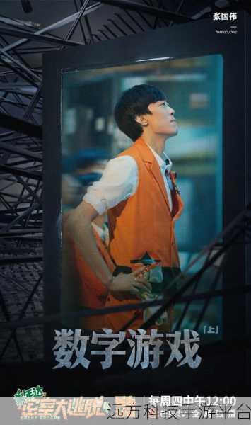 密室大逃脱第四季0713体验版：1. 密室大逃脱：0713体验版的绝密挑战