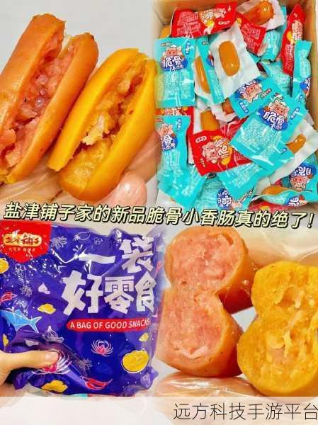 小洞饿了想吃大香肠：1. 小洞饿了，香肠的美味诱惑