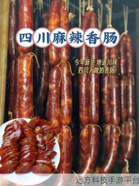 小洞饿了想吃大香肠:1. 小洞饿了,香肠的美味诱惑
