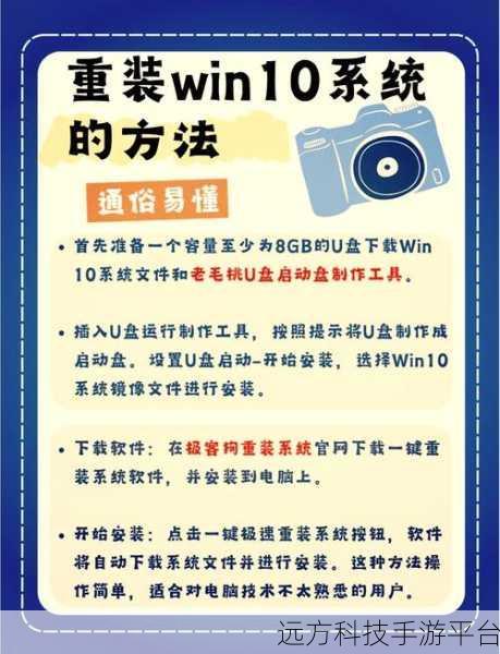 掌握 Windows 优化大师使用秘籍，让电脑重焕生机