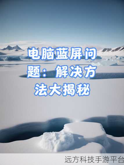 掌握 Windows 优化大师使用秘籍,让电脑重焕生机