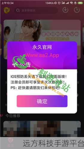 香蕉视频污下载：1. 轻松下载香蕉视频，畅享无限精彩内容