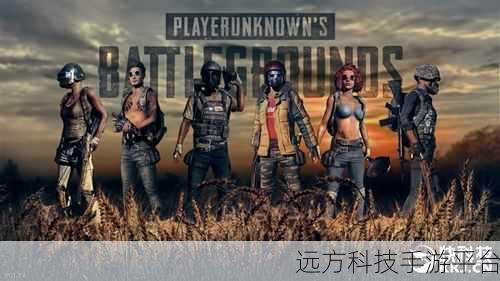 Xbox 吃鸡:1. 《绝地求生:Xbox战场勇者崛起