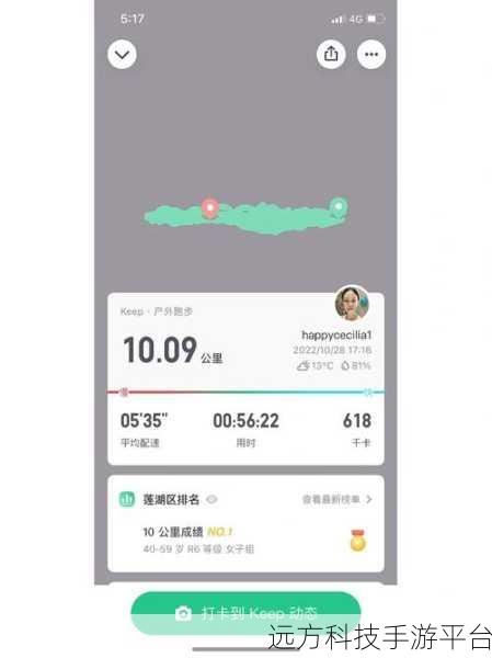 悦跑圈约定跑,陌生与熟悉的交织之旅