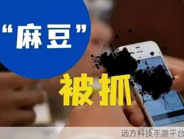 精品秘 入口麻豆传煤:1. 精品秘入口:揭秘麻豆传煤的商业潜力