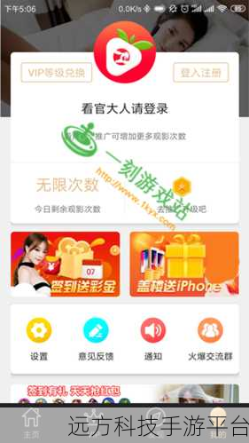 草莓视频官网无限播放在线观看:1. 草莓视频:无限畅享高清视频流媒体体验