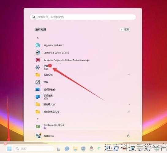Win10 系统 PIN 码输入字母难题全破解